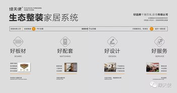 设计引领产业互联，颜值决定产品销量——汽车与软件开发的新融合