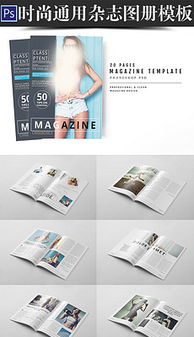 装饰公司画册模板版式 设计、素材与销售一体化解决方案