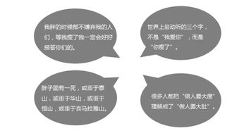 天然爽品牌营销策划 整合策略提升品牌价值与市场竞争力