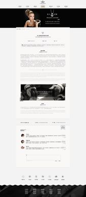 璀璨华章 珠宝企业站的设计美学与销售策略