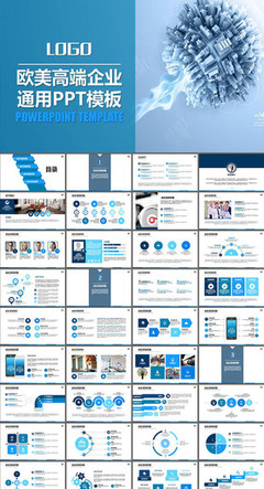 创想引擎 重塑产品叙事，智能化创意产品介绍PPT软件开发全解析