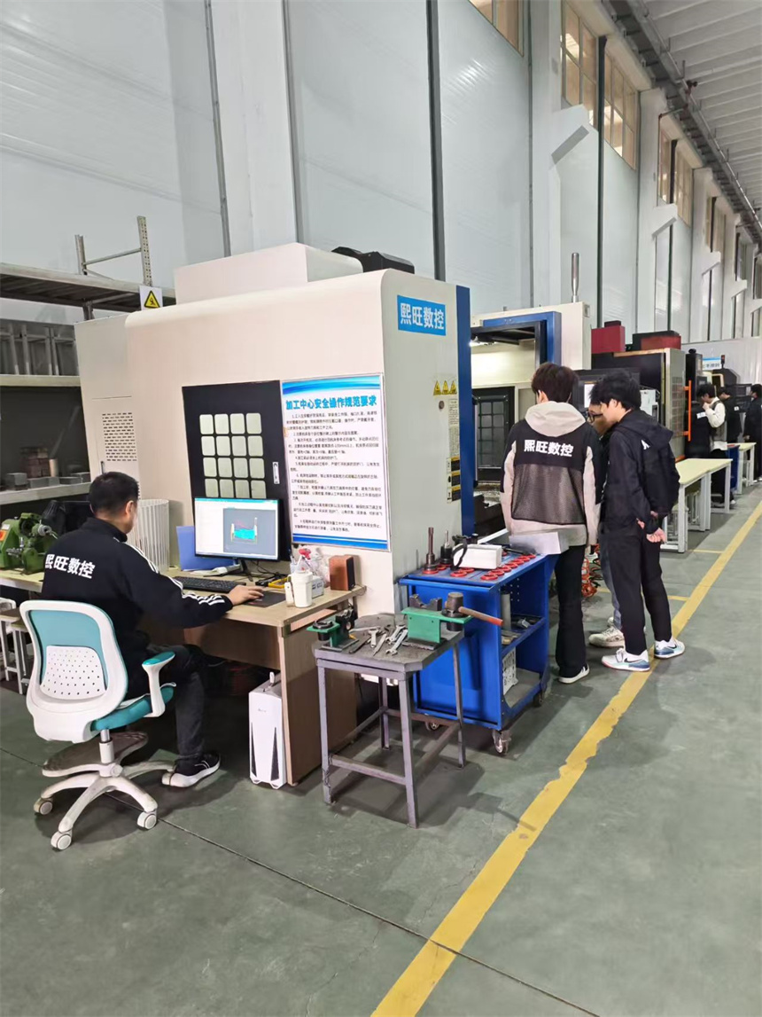 山东熙旺数控培训学校 开启软件开发职业新篇章