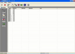 深圳赛宁 专业打造高性价比欠费催缴系统软件